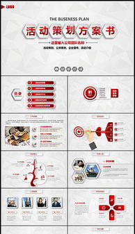 青春向党，赓续红色血脉——大学生红色文化主题素材库与公关活动策划全攻略