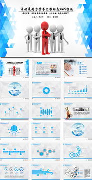 公关活动策划 从概念到视觉呈现的全方位指南与素材运用